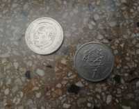 Moneta 1 dirham, Maroko