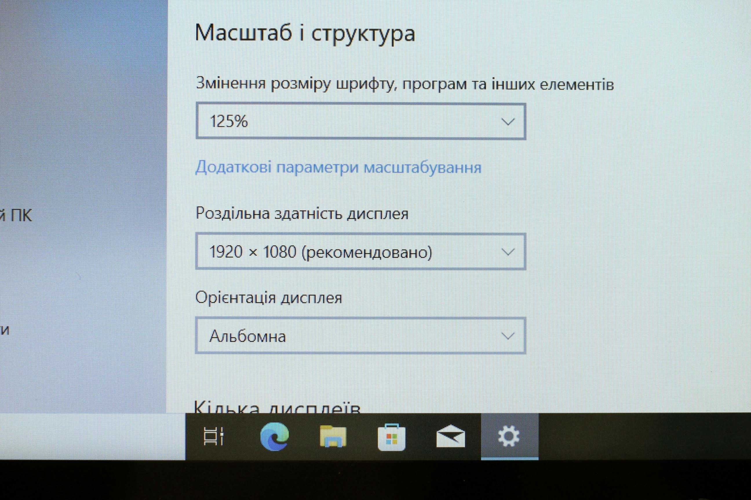 HP 840 G4/Core i7-7600 4x/Видео 2GB/16GB/SSD256/АКБ 4ч/14.1 FHD СЕНСОР