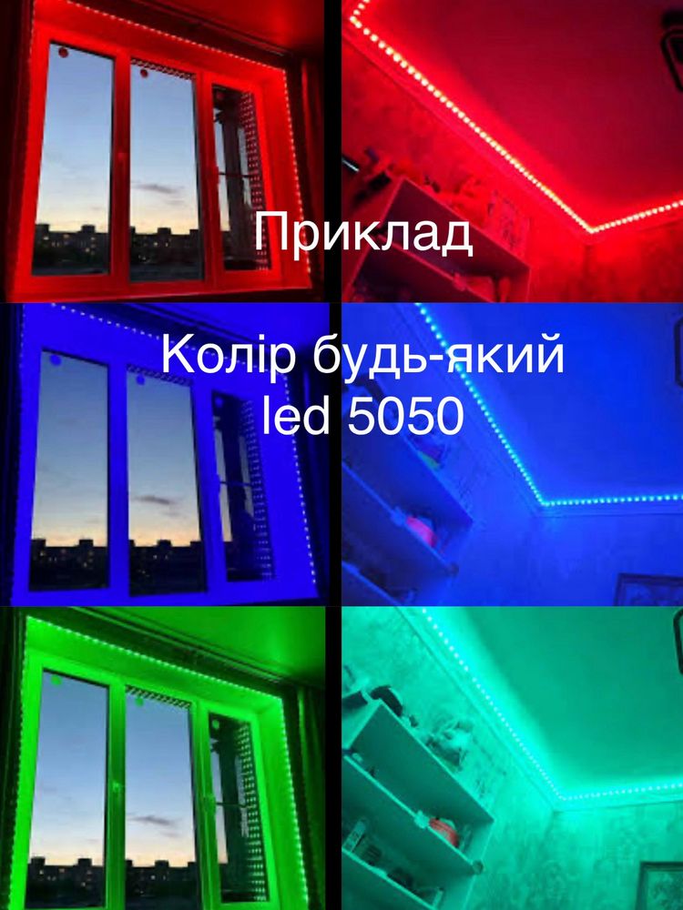 3м Led USB RGB Лента Пульт 4м 5м 10м 5050 Светодиодная Bluetooth Адрес