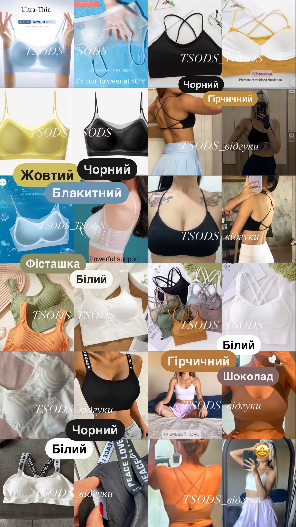 Спортивный топ Спорт бра с открытой спиной Топик спорт с чашками С М Л