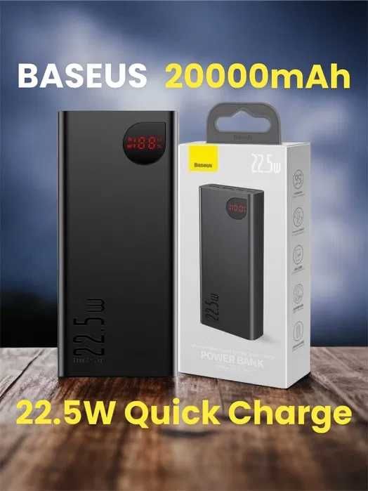 Power Bank Baseus Adaman 20000mAh 22.5Вт | Quick Charge