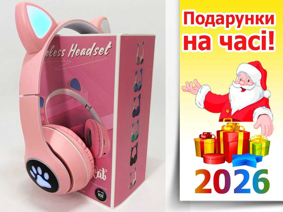 Наушники Ушки‼️6 цветов! Кошачьи ушки навушники з котячими вушками