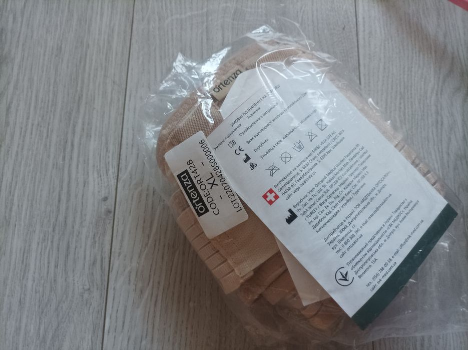 Бандажа для вагітних Ortenza 428 

Бандаж для вагітних Ortenza 428