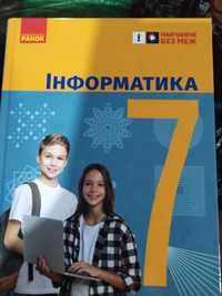 Інформатика 7 клас