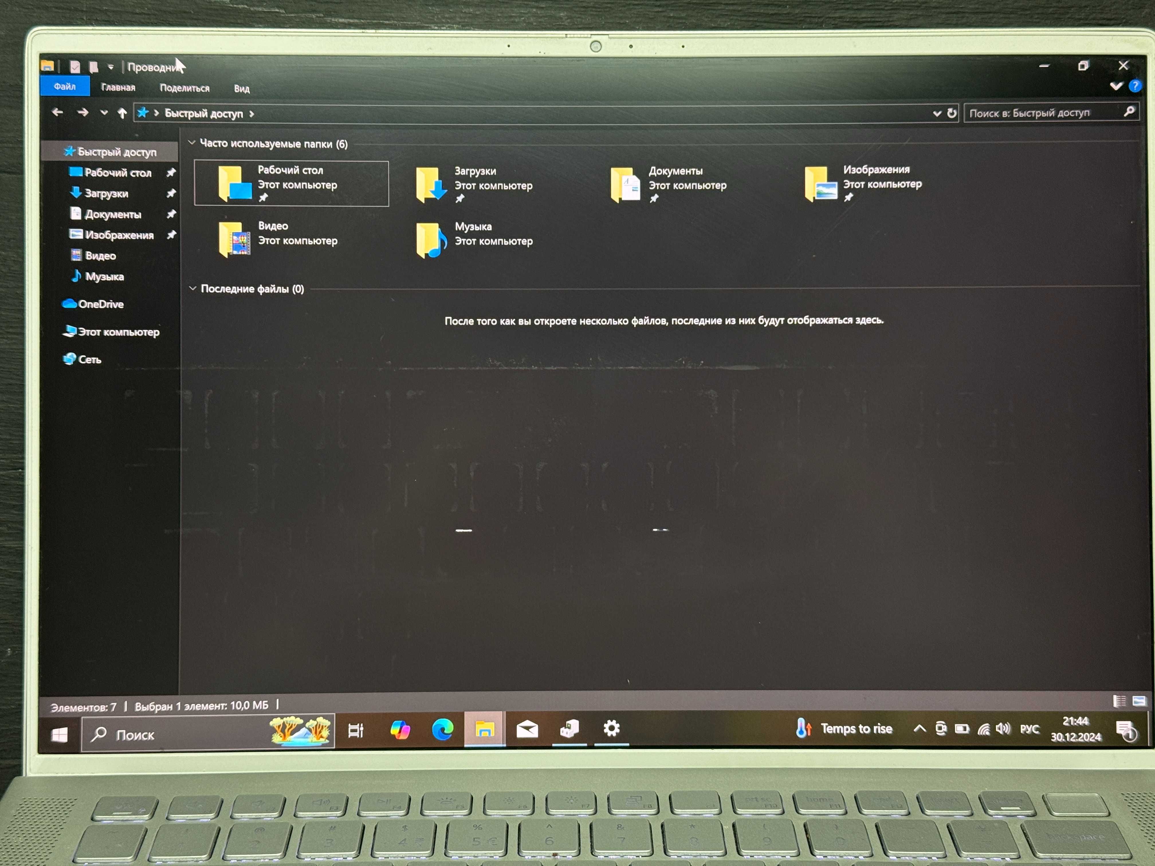 Dell Inspiron 14 7400 i7-1165G7/16gb/1tb SSD Trade-In/Bыкyп/Oбмeн