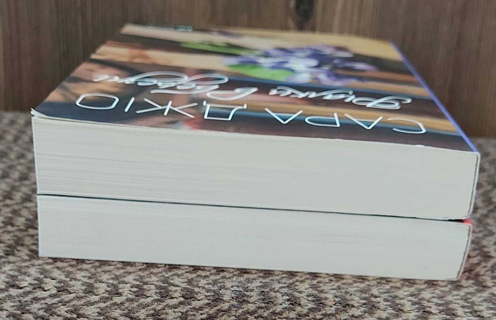 С.Джіо,комплект,"Фіалки в березні"+"Я кохатиму тебе завжди"ціна за дві