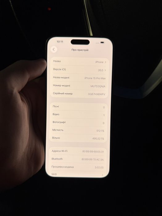 iphone 15 pro max 512 gb