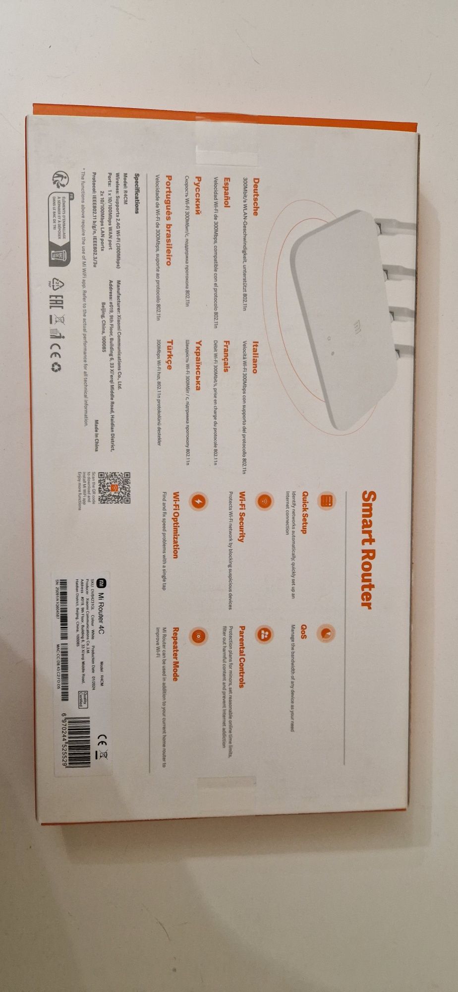 Беспроводной маршрутизатор роутер Mi Router 4c
