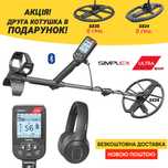 Металошукач Nokta Simplex ULTRA + Навушники+Подарунок. Металлоискатель