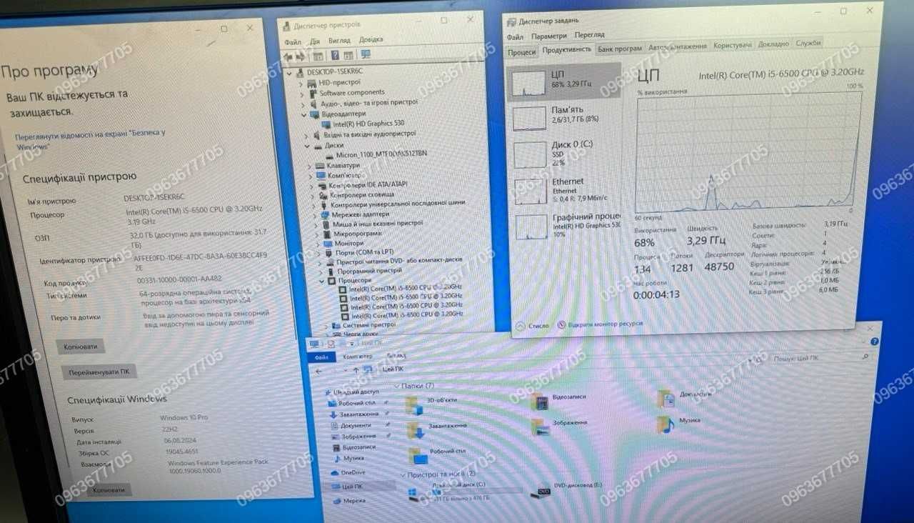 Компютер ПК Fujitsu Esprimo P956/E90+ Intel Core i5 6500 32DDR4 512SSD