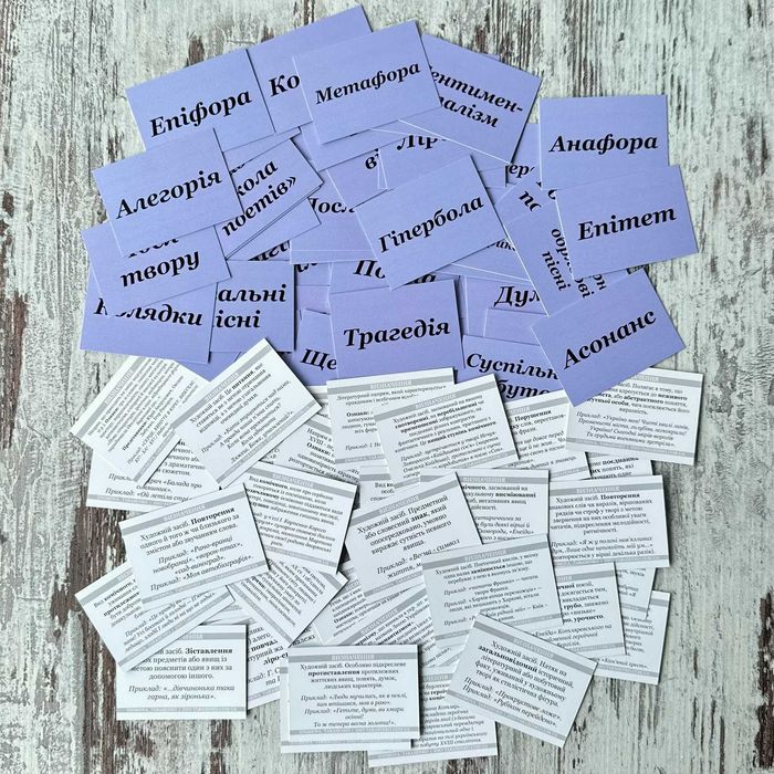 МЕГА комплект флешкарток НМТ ЗНО 2026 українська мова та л-ра, 771 шт