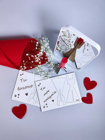 Подарок на 14 февраля, открытка День Святого Валентина