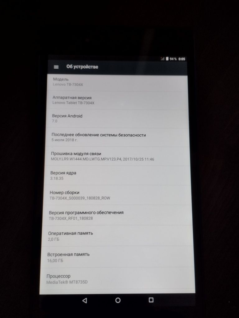 Планшет Lenovo Tab 7 Essential TB-7304X 2/16Gb