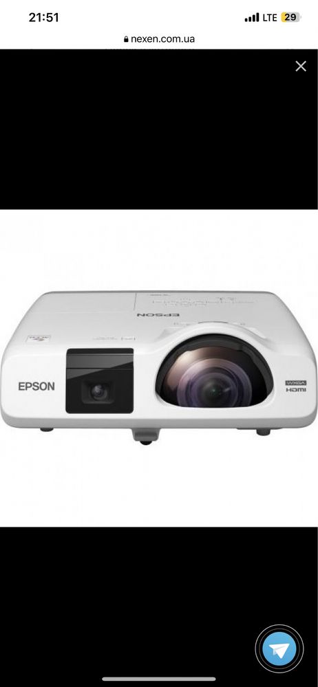 Проектор EPSON (інтерактивна доска)