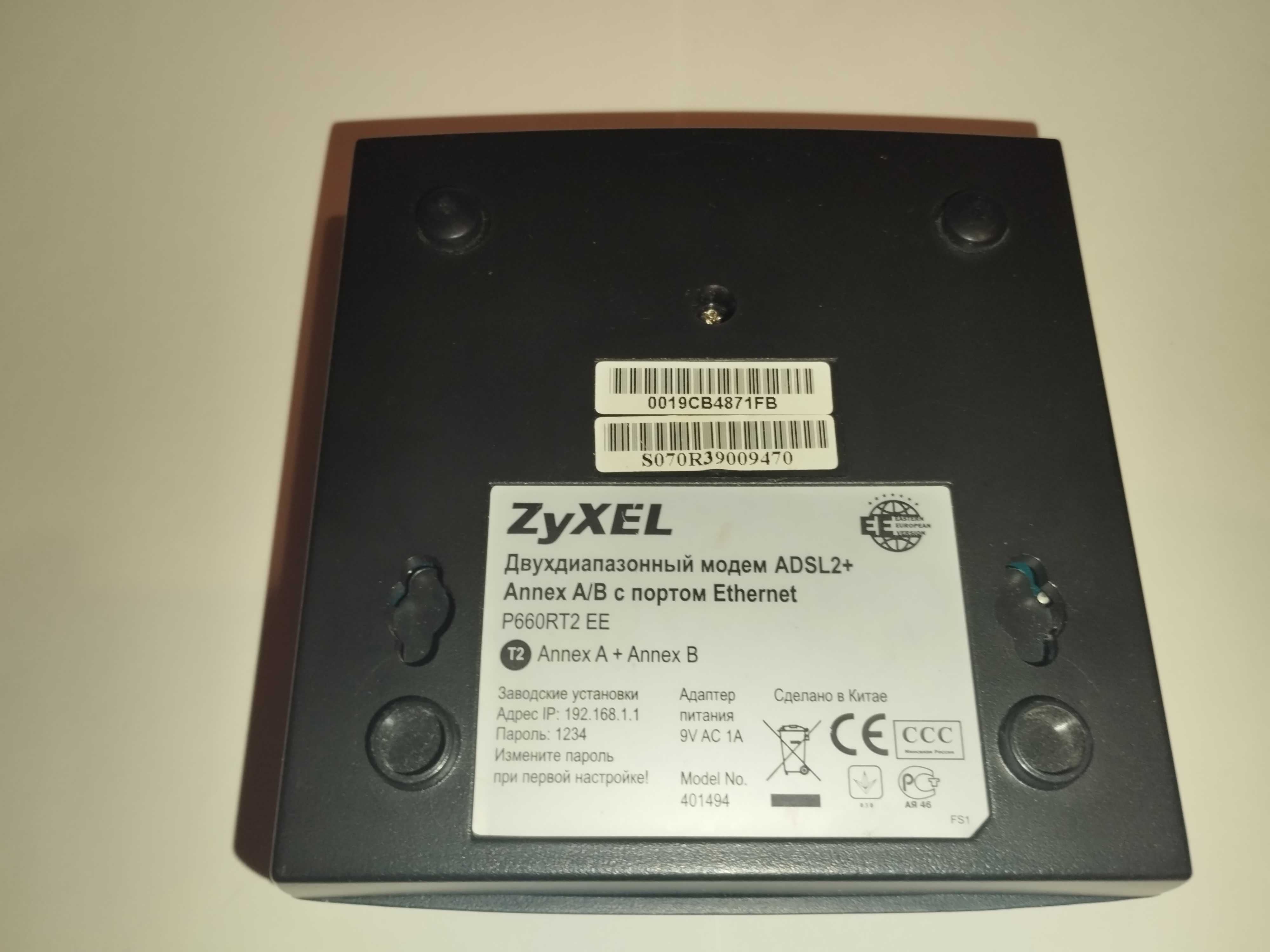 Дводіапазонний модем ADSL2+ Zyxel Prestige 660RT