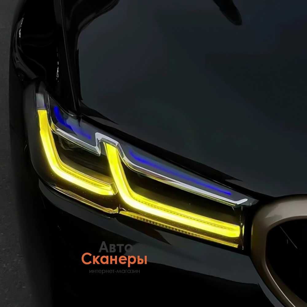 Светодиодные желтые DRL для BMW 5 (G30 G38 2021+) 23508301 23508302