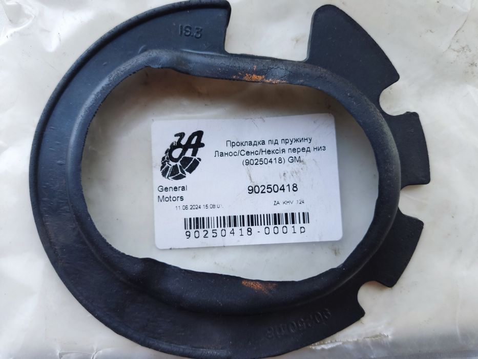 Подушка(прокладка)передньої пружини нексія(нижня)