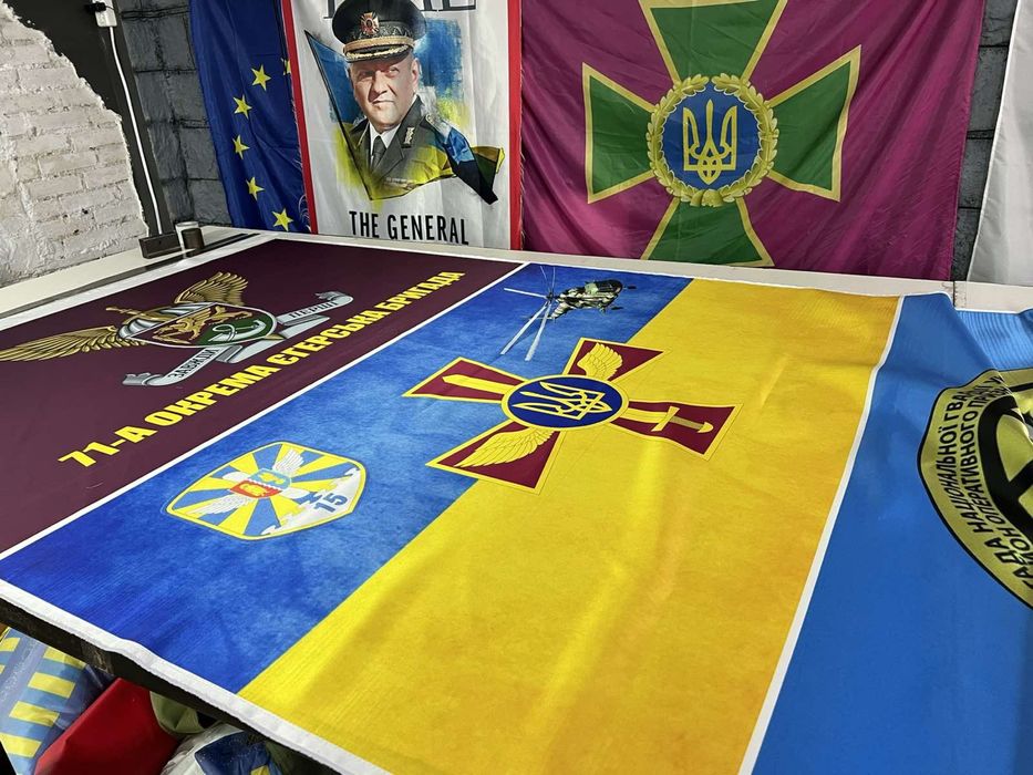 Прапор військові на замовлення