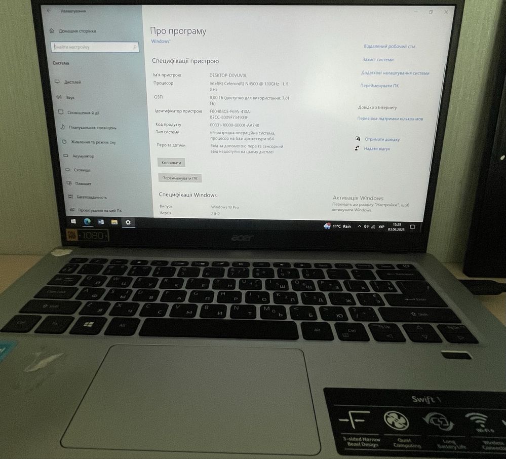 Ноутбук Acer Swift 1