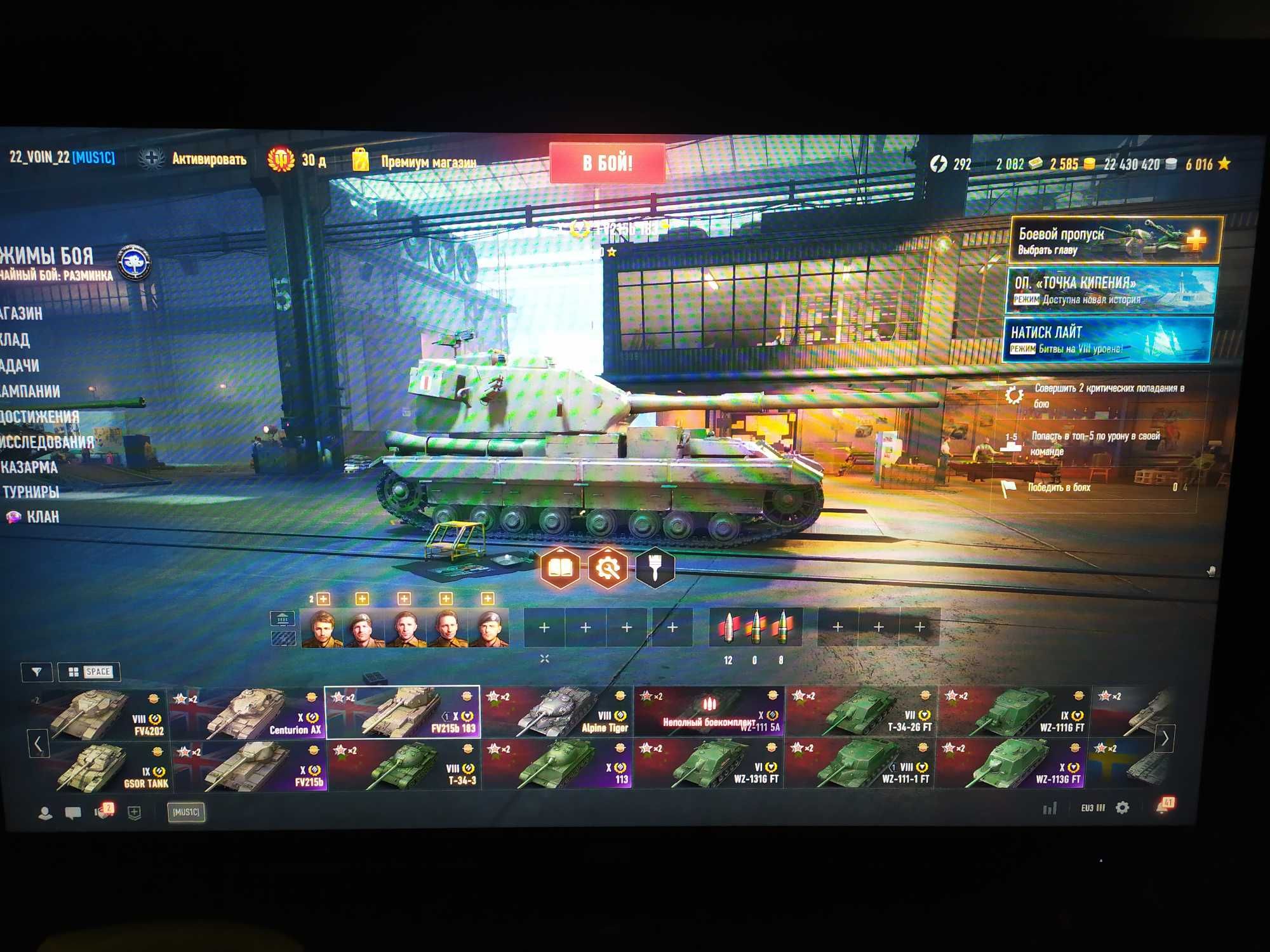 Продам аккаунт world of tanks - 3000 гр.