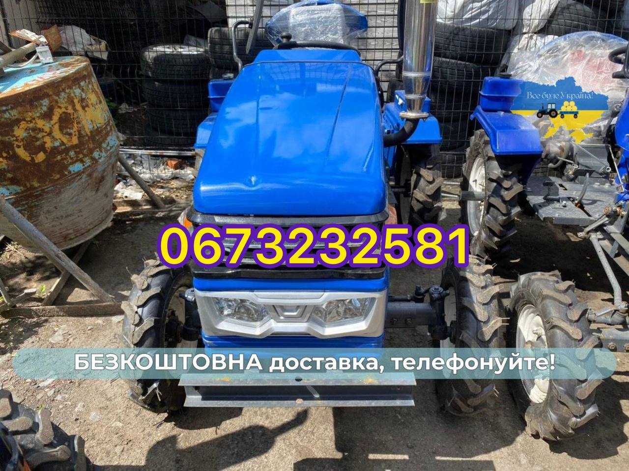 Трактор БУЛАТ Т-25 PRO 24л.с. БЕСПЛАТНО доставка, ЗИП +Масла Кредит