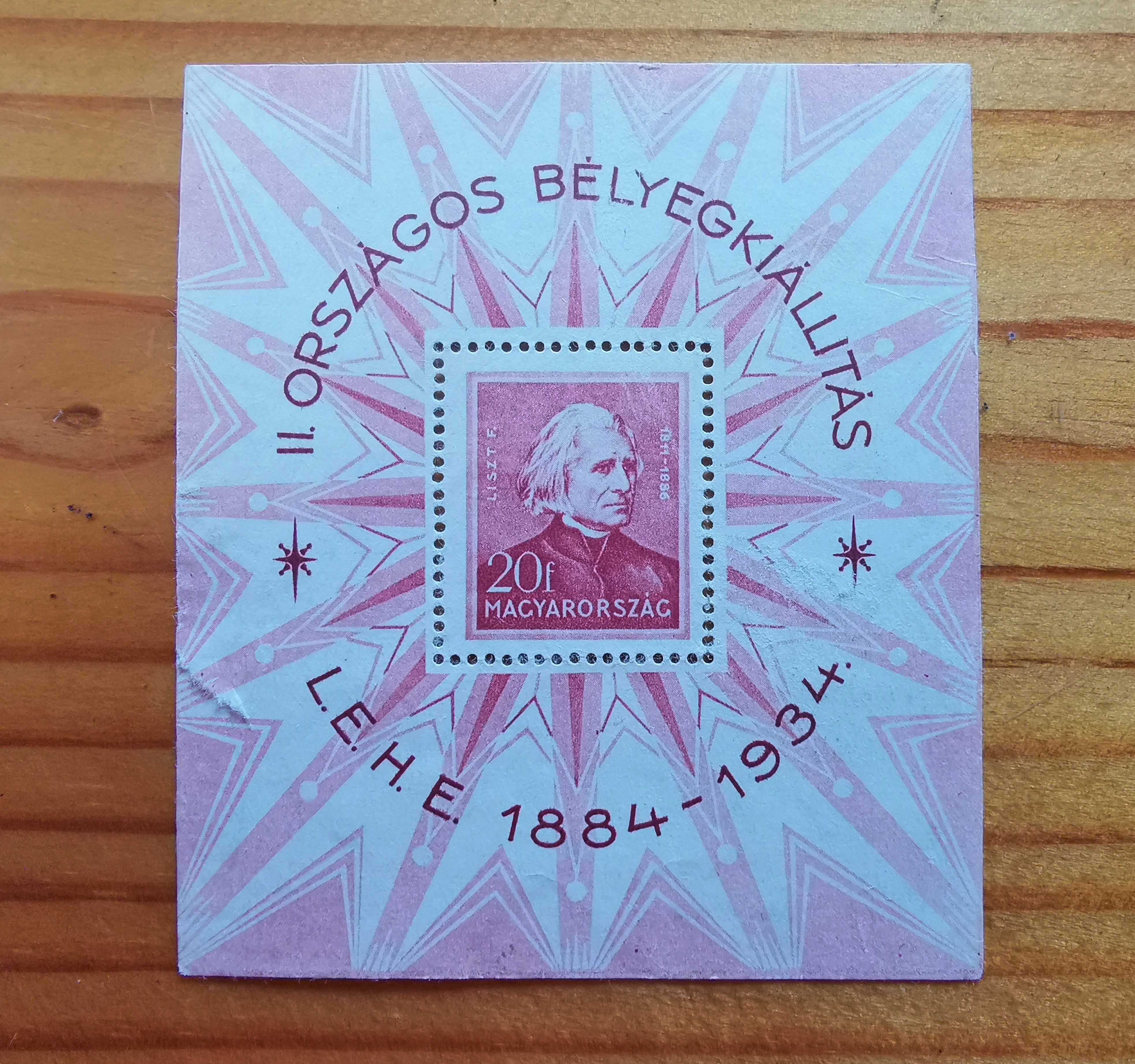 Поштові марки блоки Угорщина 40х років