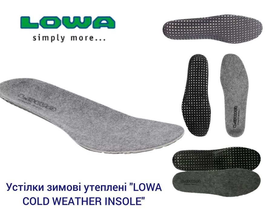 Устілки Зимові Lowa cold weather insole, lowa insulate pro