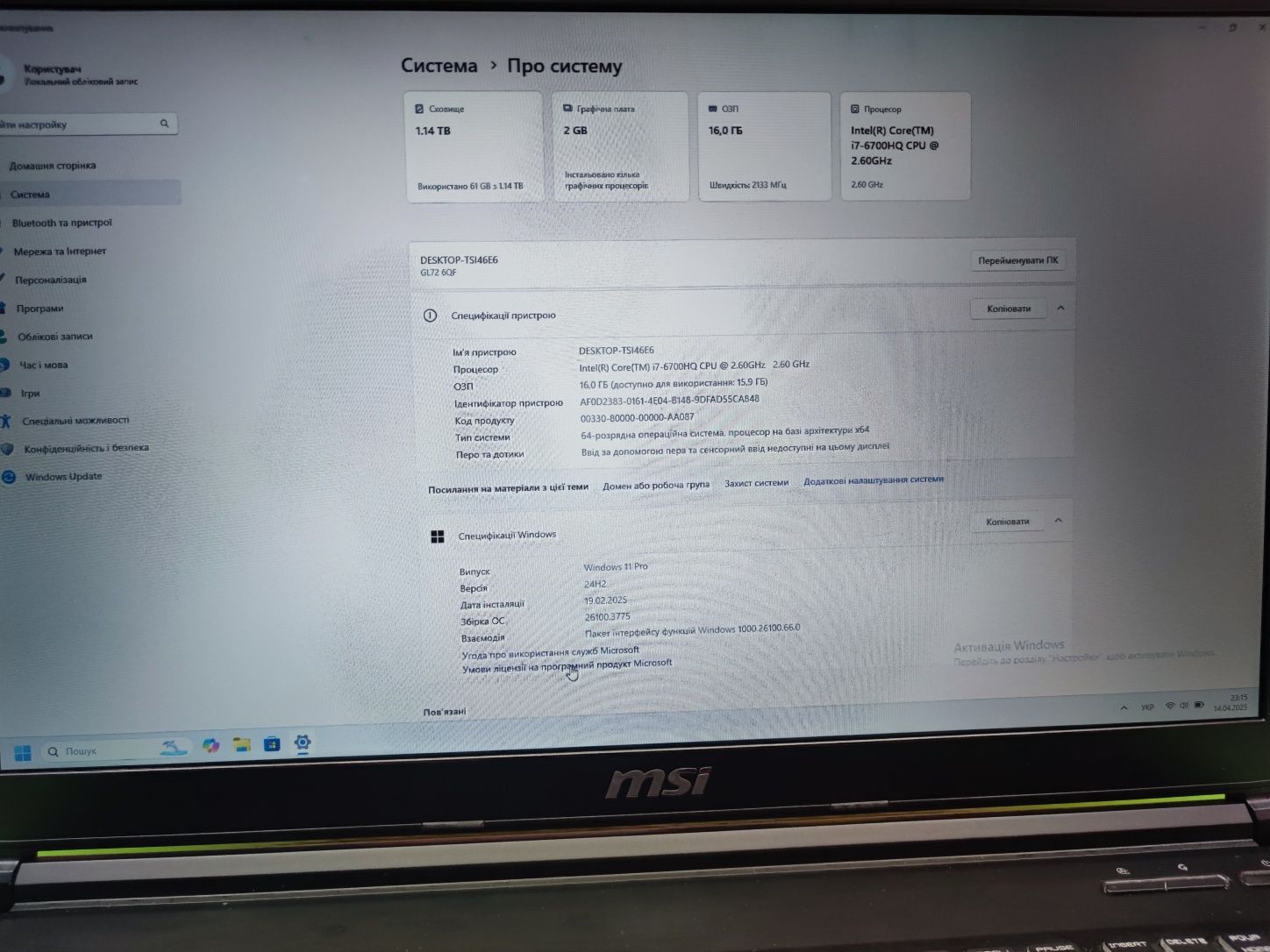 Ноутбук MSI ms-1795,MSI gl72 6qf