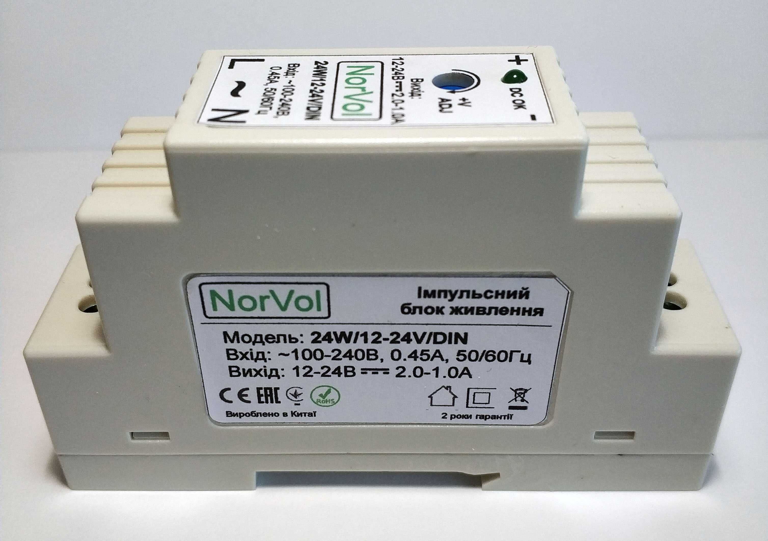 Блоки живлення на дін-рейку 12W/12V-24V; 24W/12V-24V  (1A;2A)