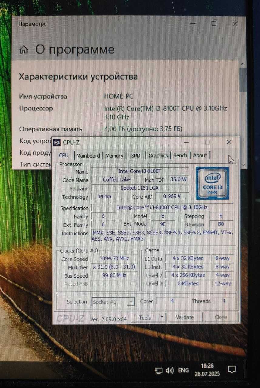 1151v2 мат.плата + корпус + БЖ + кулера та кабелі /все робоче/