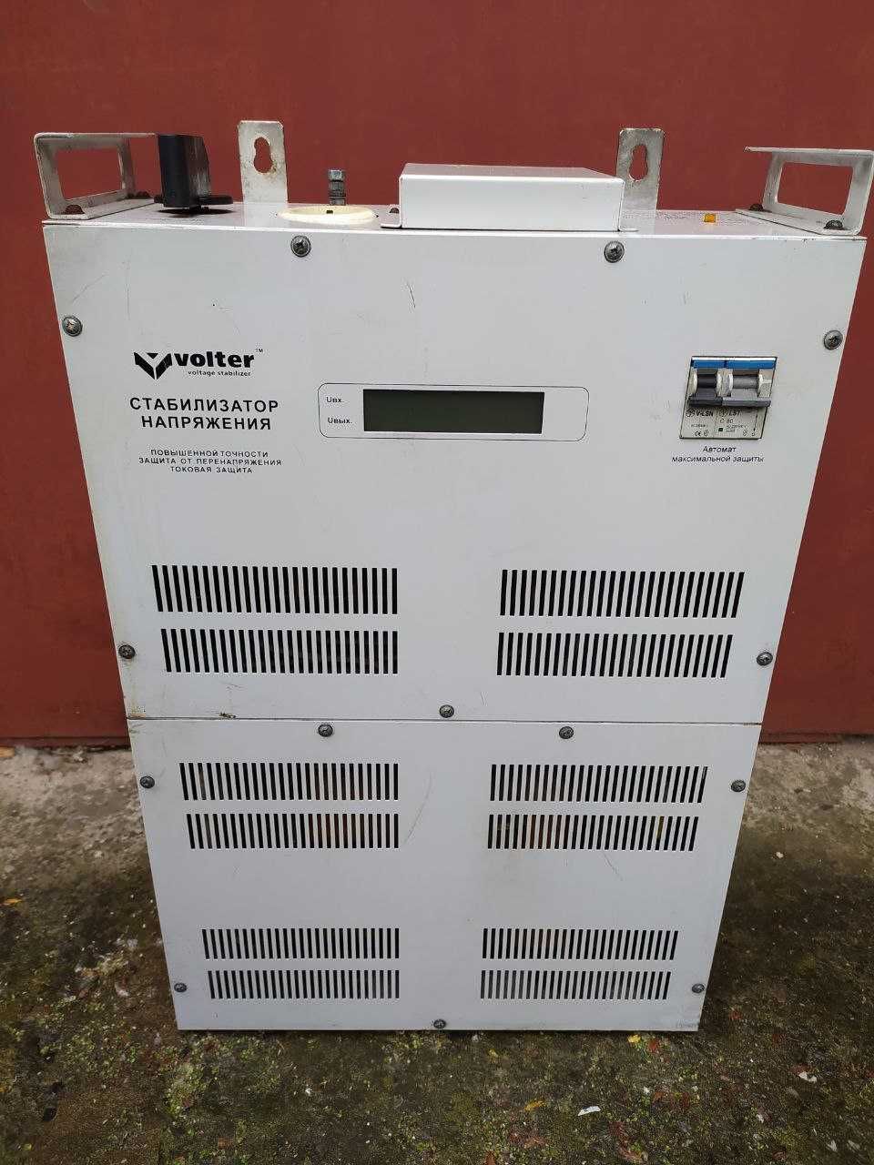 Продаю стабілізатор напруги Volter™-18 ПТ