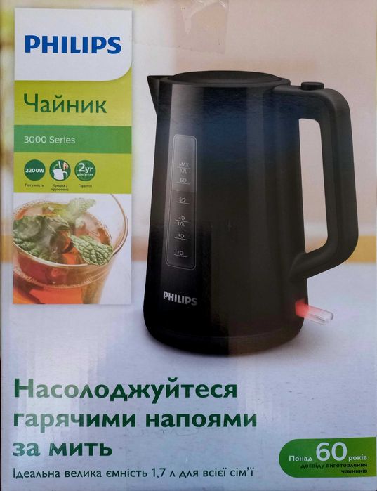 Підставка для електрочайника Philips Series 3000 HD9318/20