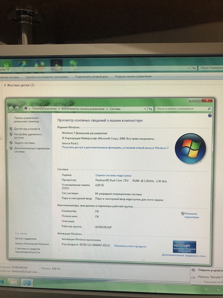 Системний блок на Windows 7