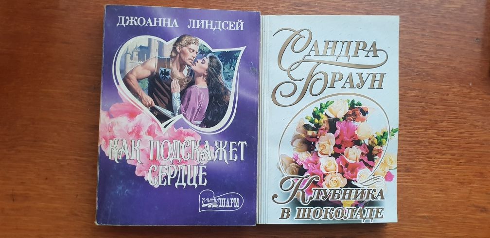 Книги : Александра Маринина "Чёрный список" ,"Бригада"А.Белов и др.