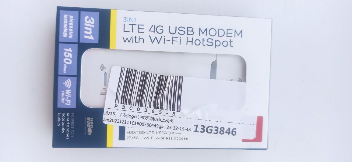 Usb modem, 150М/бит , WiFi адаптер,  4G