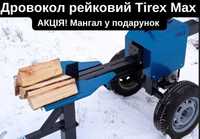 Дровокол кінетичний рейковий Tirex Max/Реечный/Колун/Дроворуб