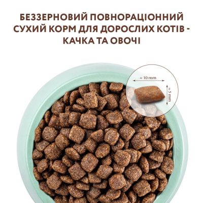 Беззерновий сухий корм opti meal з качкою та овочами