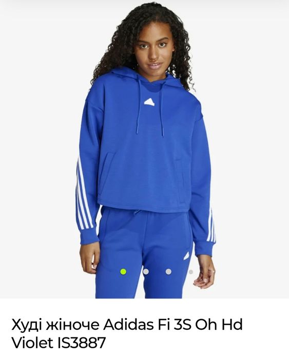 Світшот/ худі жіноче adidas