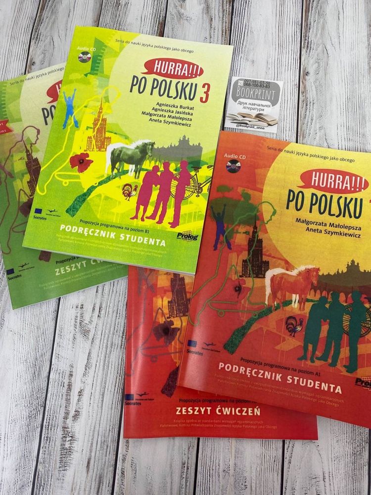 Hurra!!! Po Polsku 1, 2, 3 Student's Book + Workbook+AУДІО