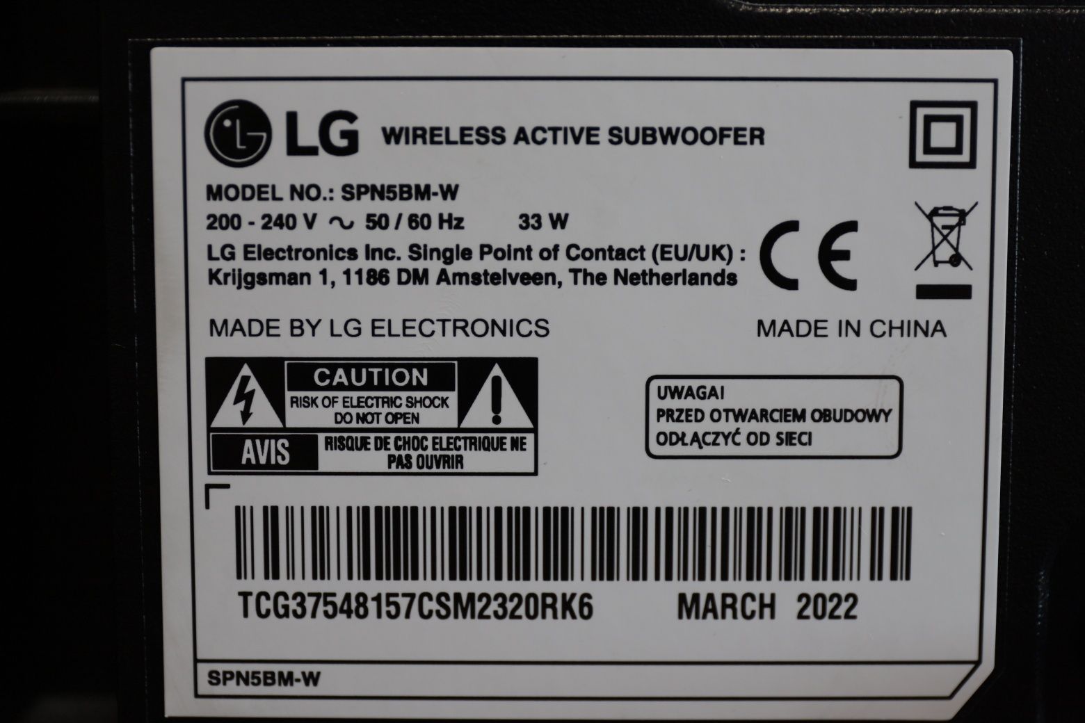 LG  SPN5BM - W   сабвуфер