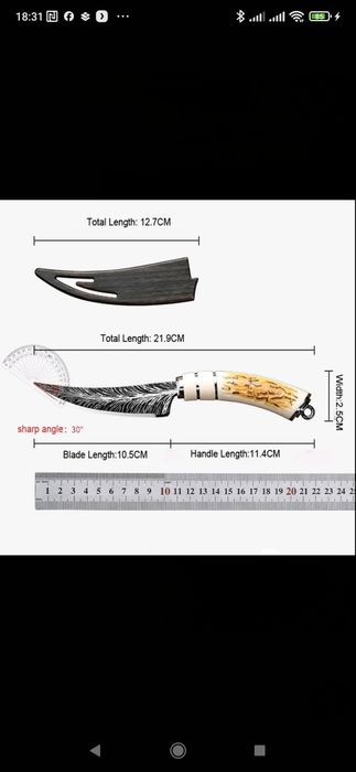 Ніж кухонний у подарунковій коробціподарунковий