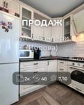 Затишна 2 кімнатна квартира з ремонтом та меблями, Сертифікат BT