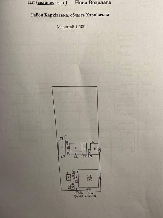 Продам цегляний будинок Нова Водолага, вул. Єдності