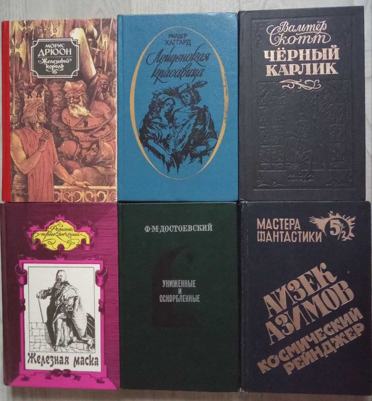 Мініатюрист. Бертон Джессі,  А.Азимов та інші книги .