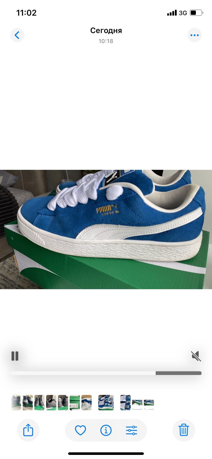 Кросівки Puma Suede Xl