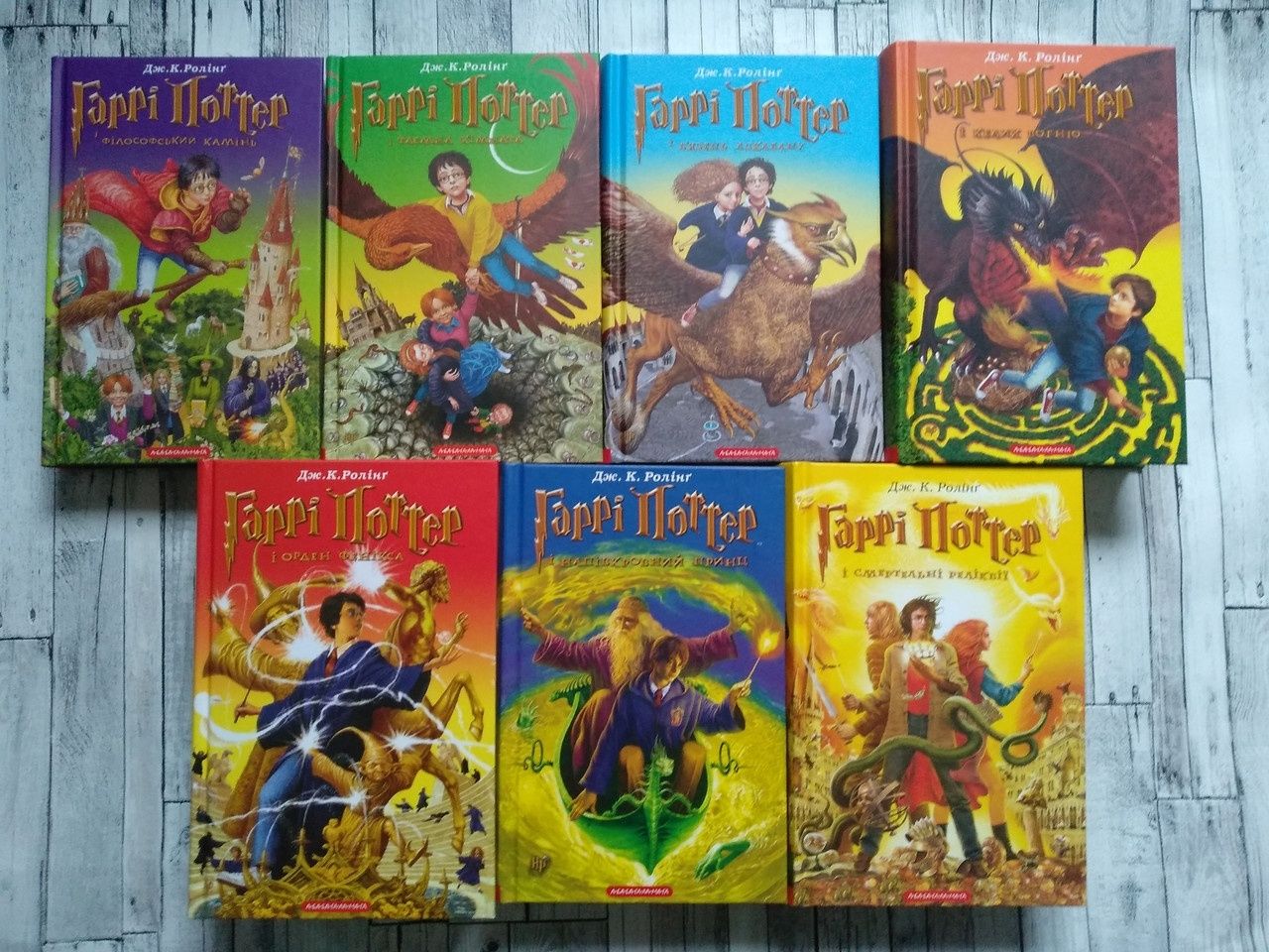 Гаррі Поттер  (Книжковий магазин)