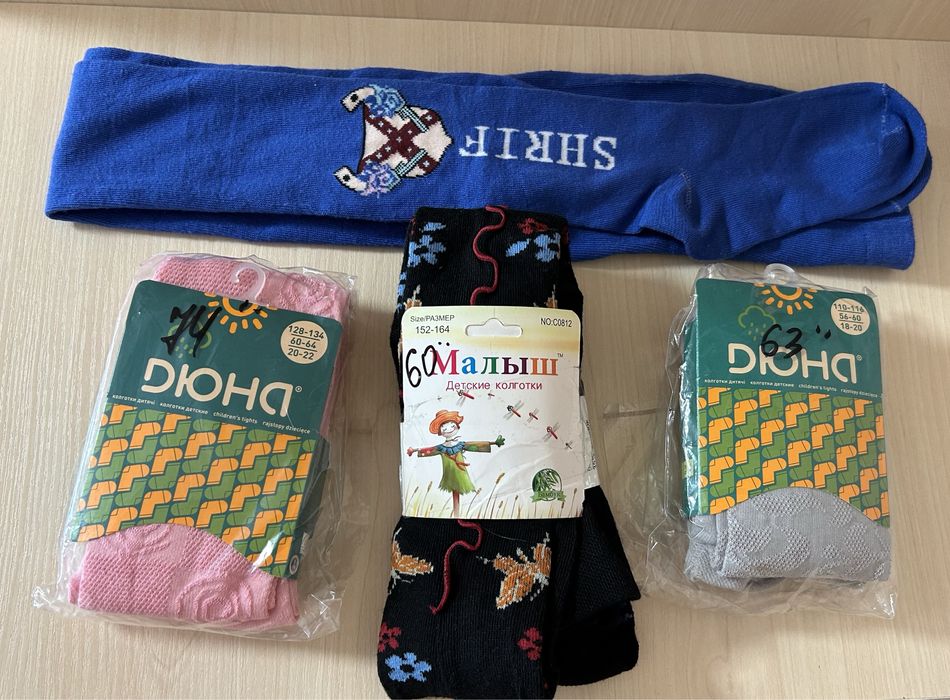 Продам дитячі колготи