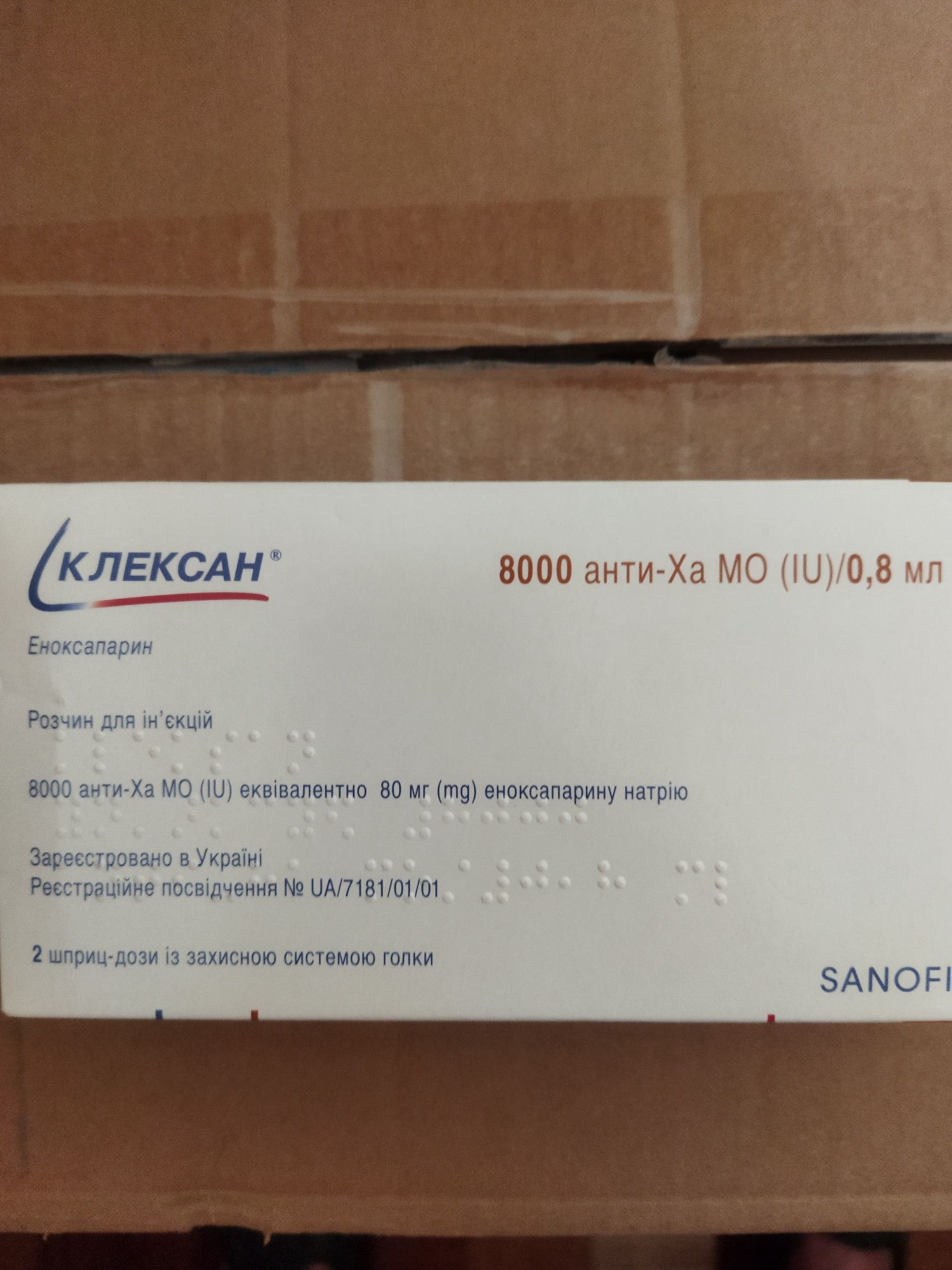 Кислородный аппарат BIOMED JAY-5AW