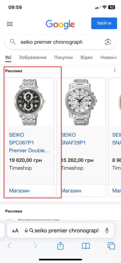 Мужские наручные часы Seiko Premier Chronograph, 40мм, оригинал