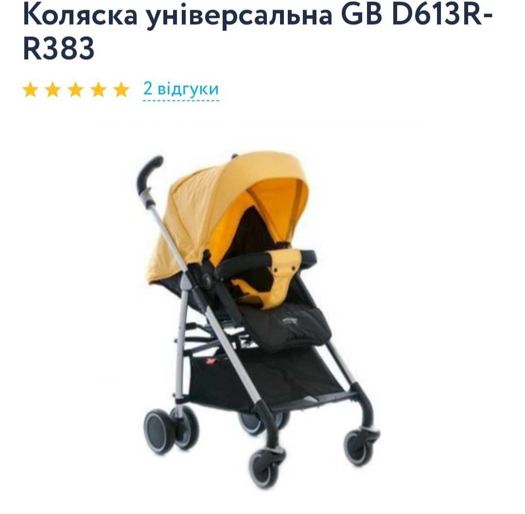 Дитяча коляска 2 в 1 "Geobi"